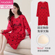 Camisón modal para mujeres en el algodón puro de primavera y otoño pijama delgada de manga larga para mujeres con almohadillas de seno integrada ropa de hogar dulce y suelta YS9906 L adecuada para 100-120Jin [Jin equivale a 0,5 kg]
