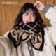 Écharpe Calznklien pour les femmes en automne et hiver 2025 Nouvelle écharpe pour femmes Gift de châle de châle chaud épaissis pour petite amie Fashion Fashion Fashion Polvyle Light Style [Red Match Rice]