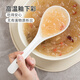 Half-life ceramic large spoon household long-handled soup spoon porridge spoon large soup spoon high-looking porridge soup porridge spoon table spoon