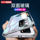 Stike Huawei P40Pro mobile phone case Huawei P40Pro protective cover double-sided magnetic all-inclusive anti-fall hard shell transparent tempered glass Magneto glass case 4G5G universal silver