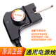 Suitable for Supor CTW-301E electric hot pot temperature adjustment coupler.