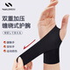 NAILEKESI N tfcc tenosynovitis wrist sprain wrist strain fixed pressurized badminton game e-sports medical protective gear