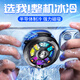 Xiong El nuevo teléfono móvil Radiador de teléfono móvil Semiconductor Refrigerador de semiconductor Pantalla digital magnética Radiador silencioso Refriamiento de pollo en vivo Juego de pollo King Adecuado para Apple Ipad Tableta Radiador SL-18 Semiconductor Magnético [Modelo regular negro + dedo