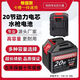 Wireless high-voltage car wash water gun 21v lithium battery universal Makita battery car wash machine high pressure strong 20 cards 10 cards 9888VF 80 minutes