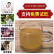 Fu Rentang Pharmacy Authentic Panax Notoginseng Pulver Chinesische medizinische Materialien 20 Köpfe Yunnan Wenshan Superfine reines Feld Sieben Pulver Nicht unabhängiges Verpackung [Qualitäts-Upgrade] Authentisches Fünfjahrespulver 500 g 500 g