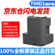 爱普生（EPSON）T04D1维护箱（适用L6168/L6178/L6198/L6279/L6468）废墨盒废墨仓废墨垫 T04D1废墨盒 维护箱 两个装 （商家上海仓发申通快递）