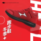 HAILES 878 SATOS DE CORRERA DE CORRO DE HIERNO NUEVO MARATHON DE INVIERNO Running Shops Ultralight Anti-Slip Soft Sole Shock-Absorbing Togging Shoes Running Zapatos de larga distancia 38 Tamaño más pequeño