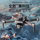 Beast Drone SG101MAX Small HD Entry-level UAV Aerial Camera Obstacle Avoidance Brushless Remote Control Aircraft Quadcopter Toy for Adults and Children Black-HD Aerial Photography-Brushless Motor-Obstacle Avoidance Dual Battery Storage Bag + Consumable Accessories