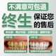 BEAI Whitening Tooth Cleaning Powder Pearl Tooth Cleaning Powder to remove odor, bad breath, remove yellowing, remove tooth stains, remove smoke stains and stones 50g