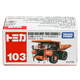 Tomica TOMY alloy car model children's toy No. 103 Hitachi dump truck New Year gift 228530