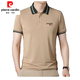
Pier Cardin brand high-end mulberry silk short-sleeved T-shirt men's summer half-sleeved T-shirt top loose lapel polo shirt men's clothing 9918 orange [high-end and durable] 180/XXL recommended 150-168Jin [Jin equals 0.5 kg]