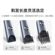 Mijia Hair Clipper 2 Electric Hair Clipper Electric Hair Clipper Shaver Full Body Washable Long Battery Life Two-Speed ​​Speed ​​Control Charging and Use Intelligent Anti-Pin Hair Black