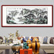 Yantang pure hand-painted Chinese painting living room decoration painting landscape painting office hanging painting landscape painting ink painting has a long history solid wood frame + plexiglass 165*85 cm
