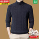 Hengyuanxiang thickened men's sweater pure sheep sweater high collar zipper winter bottoming sheep cashmere sweater top black L 170 size recommended 120-140 Jin Jin equals 0.5 kg