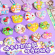 Mingyu Cream Glue Card Trait Girl Pegatinas de juguete Cuenta de mano Avanzada y Paquete de Material de la tarjeta Gu Kindergarten Toys Diy Juguetes de cumpleaños Regalo de graduación de cumpleaños.