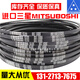 
Triangle belt SPZ687LW SPZ690LW SPZ710LW/3V280 SPZ710LW/3V280