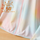 TERRE BLEUE sun protection clothing for women in summer, anti-UV fashionable ice silk breathable sun protection clothing jacket for women, colorful small ice gauze L