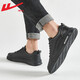 Warrior Shoes Official Men's Sports Sports Casual Shoes Men Spring and Summer Cuero Zapatillas White White White Board Board Zapatos Negro Men's Black 44
