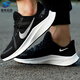 Nike (Nike) Chaussures officielles des hommes de navire, chaussures de sport noires, chaussures décontractées, chaussures de course d'amortissement légères, chaussures de course respirantes, DA1105-006 44