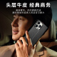 洽利适用苹果16手机壳 iPhone16Promax真皮翻盖防摔保护套带支架插卡位苹果16e全包壳商务男款 苹果16promax黑色【进口牛皮】全包防摔