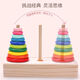 Moment HI Rainbow Hanno Tower Empiled Cercles Empiled Music Petit garçons Girls Enfants Intellectuel Réduction de la pression