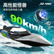 Pangdonglai Quality Remote Control Boat sans balais de télécommande de télécommande Boat pour enfants à grande vitesse à grande vitesse Le filet imperméable à grande puissance peut être utilisé pour le bateau à vitesse à grande vitesse à grande vitesse de 30 cm de taille moyenne (vitesse, luxe à trois électriques [garantie à vie + batterie télécommandée + libre
