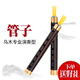 Geyue Ebony Tearjerking Pipe Instrument Anfänger Erwachsene Flöte Windmusik Volksmusik Flöte spielen Folk Instrument kleine G-Tune Messing Hoop Tube + 6 Geschenke