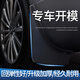 Guangdai Buick GL8 Fender Accesorios modificados originales Gl8es Vehículo comercial Fender 2019 Original 2023-24 GL8 653T