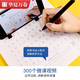 Huaxia Wanjuan Tian Yingzhang's regular script practice copybook 7000 commonly used words for students and adults special beginner boys and girls fountain pen tracing red copybook hard-pen calligraphy practice handwriting pen copybook book