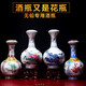 Xindeheng Jingdezhen ceramic wine bottle wine jar empty bottle blue and white porcelain ball bottle appreciation bottle glaze colored plum antique 2Jin Jin equals 0.5 kg blue and white peony appreciation bottle