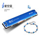 Guoguang Old Brand Harmonica Stress 2-Hole C-Tune Performance Professional Grade Polyphonics Polyphonic para estudiantes, piano introductorio masculino y femenino Estrés negro de 28 hoyos + regalo [con símbolo fonético]