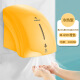 
Morton (MODUN) hand dryer fully automatic induction dryer commercial bathroom mobile phone intelligent home hand dryer electronic 699S hot and cold 240*230*240mm