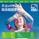 kocotreekk tree children's ice sleeves original yarn sun protection boy hand sleeves girls sleeves anti-UV baby ice silk sleeves Class A
