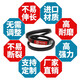 熊猫PANDA三角带硬线传动带包布带V型带A型A900-1473Li耐磨耐高温工业皮带 熊猫A1372Li