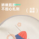 宝宝好V9冰丝凉席婴儿车a类坐垫带护档夏季宝宝安椅可机洗坐垫+护肩 其 冰丝苹果兔V9档