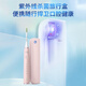 飞利浦（PHILIPS）电动牙刷 S5 PRO 亮白机皇成人 HX6730升级款官方旗舰 生日礼物情侣套装送男生女友七夕情人节礼物 新亮白机皇 雅致白HX2481/01