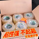 Transparentes Klebeband Großrolle breites Versiegelungspapier Customized Express -Verpackungsband Box -Dichtungsband Vollkasten -Batch *Transparent 60 Breite 19 Dicke 12048 Rollen