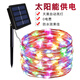 Aroden solar colored lights flashing outdoor waterproof super bright lights with strips for courtyard camping decoration starry led small string lights solar copper wire lights colorful 7 meters 50 lights outdoor waterproof