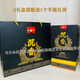 
Xianchang Hainan agarwood leaf wine 500ml*6 bottles gift box 53 degree time-honored specialty whole box high-end gift small gathering 53 degree 500mL 1 bottle