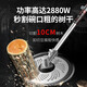 道什威尔（TOSRWELL）多功能家用电动割草机充电式大功率除草机锂电池打草机电动农具 高配款3880W+30A锂电池+礼包