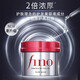 FINO rich and translucent beauty serum hair mask 230g*9, smooth, strong, easy-to-manage, deep-care conditioner