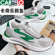 
CARTELO @ 2024 new autumn extra-large casual sneakers Forrest Gump shoes Daddy shoes plus size plus fat men's shoes H9908 Gray Lan 48