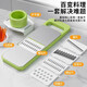 Jiang Xiju German quality grater, vegetable cutting tool, potato shred grater, multi-functional vegetable cutter, radish slicer, 304 stainless steel panel, 5 blades + hand guard