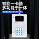 Yishili ER-698C Máquina de consumo (485 Comunicación) ER-698CTY Network Consumer Machine Canteen Machine de venta de comidas ER-698CTY Versión de voz