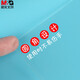Morning light (M/G) Stationery A4 transparent pad Plate Student exam pad Plate Essential writing pad Plate Repeat board Single package A4 transparent [ADB983Z2]