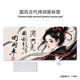 
Three-color cat mouse pads are super large Chinese style poetry wrist guards computer desk office custom learning keyboard desktop mat for boys and girls working students home notebook competition game 11969 [precision lock edge] 60 cm x 30 cm x 4 mm