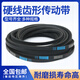 Triangle rubber toothed belt XPB2000/5VX790-XPB3440/5VX1355 industrial transmission belt XPB2000/5VX790