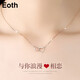 Eoth18K gold double heart love necklace women's clavicle chain rose gold pendant birthday gift for girlfriend 520 gift 18K rose gold double heart love necklace + certificate