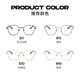 Molspesion Myopia Brille Herren-Legierung polygonaler Frauenmodell kann mit Zahlenbrillen Rahmen Anti-Blau-Licht MJ7373 B11 Semi-Light Matte Black Einzelrahmen abgestimmt werden