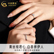 中国黄金（CHINA GOLD）绾青丝情侣对戒999足银轻奢小众戒指女520送女朋友礼物送女友老婆 【京速达】绾青丝戒指一对+品牌礼盒 开口可调节
